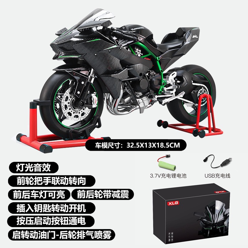 Transfronterizo 1: 6 gran Duca PV4 Di puede iniciar la simulación de encendido locomotora juguete de niño aleación motocicleta de perro de caña