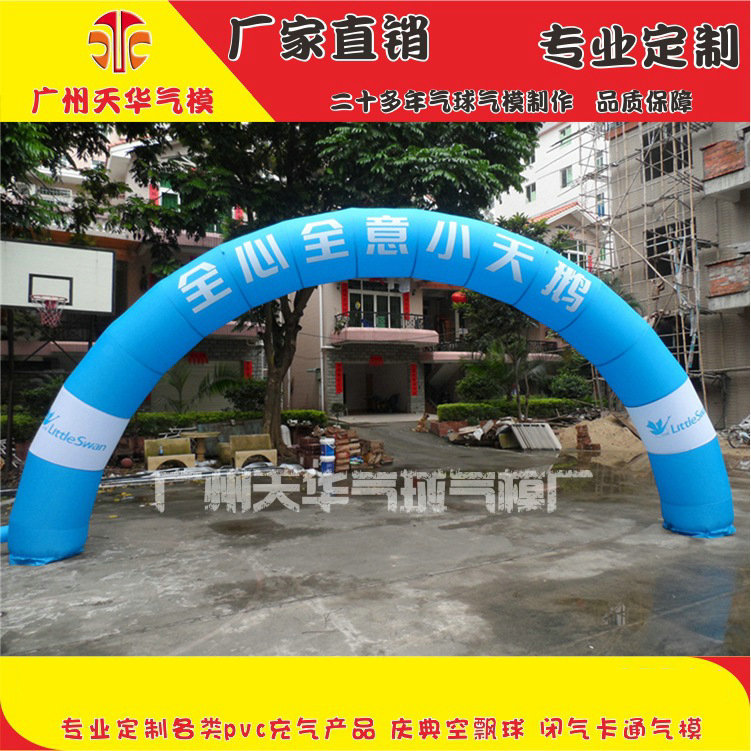 12564707962_772150332