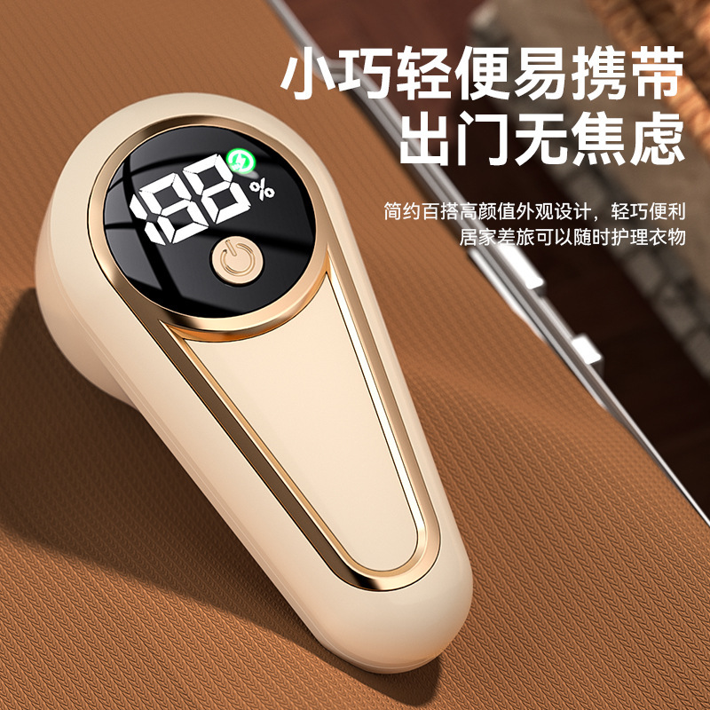 跨境数显毛球修剪器家用剃毛器衣服去球器充电式剃毛机去毛球神器|undefined