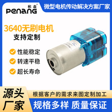 现货批发増氧泵3640无刷 电机40泵头钓鱼家用养鱼小型防水增气泵