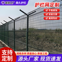 定制监狱看守所防护隔离网Y型柱监狱围栏刀片刺绳防盗防爬护栏网