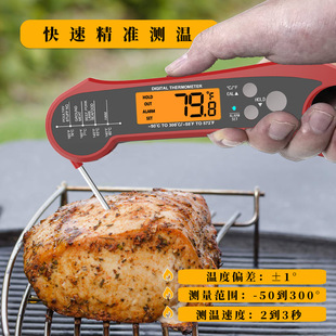 ↬ Food Thermometer Water Temperature Thermometer Baking Oven Digital Oil Thermometer Food Kitchen Probe Type Double Probe