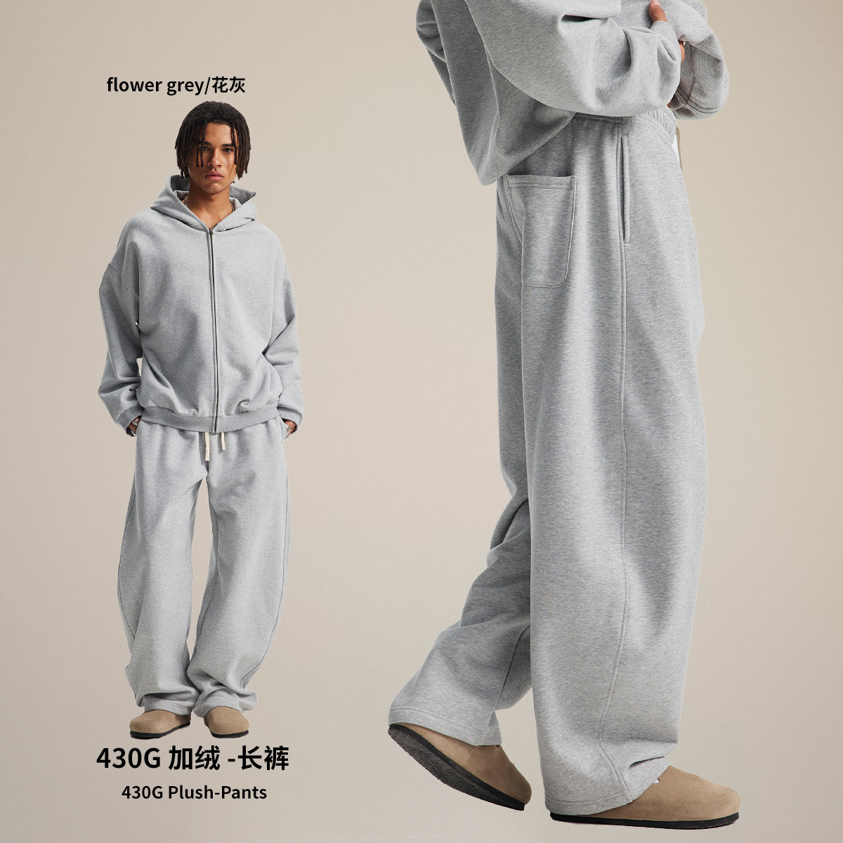 Chain tide hombre| Otoño y invierno nuevos productos de fábrica de venta directa base de vello con cremallera universal camiseta encapuchada macheta conjunto de pantalones