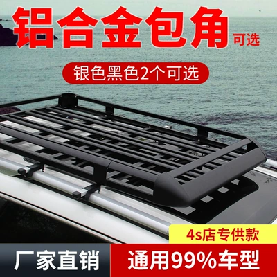 for Car Luggage, Roof rack