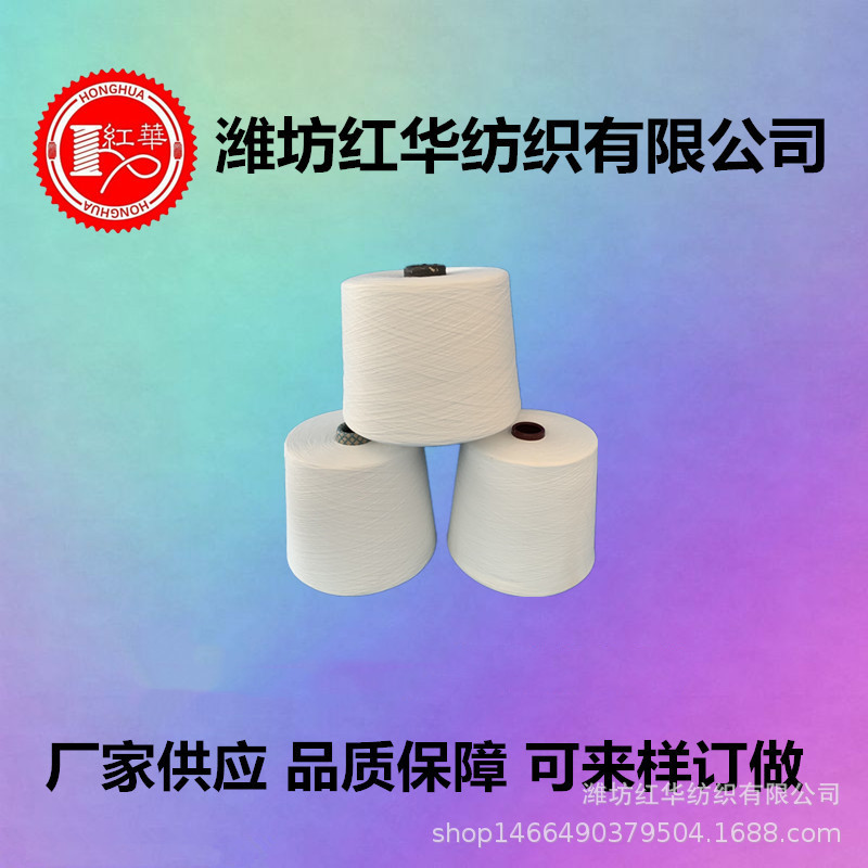 粗支棉纱3支3.5支4支赛络纺针织毛圈起绒纱全棉纱线C3S漂白染色