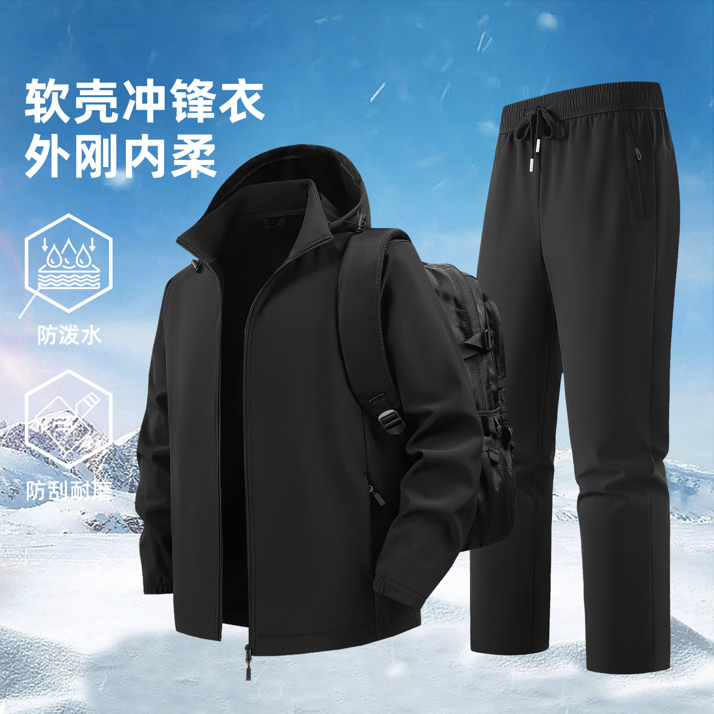 Softshell Jacket and Pants Set for Men and Women, Outdoor Hiking Pants, Windproof and Waterproof Jacket, Sports Cargo Pants