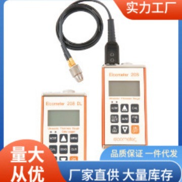Elcometer208测厚仪|易高Elcometer208测厚仪批发价