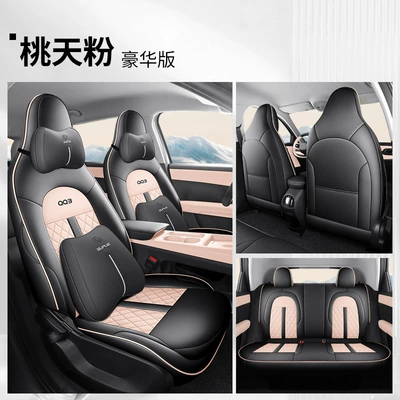 Perforated Leather, Wear-Resistant, Full Coverage, Universal seat cover - taoyao-powder-deluxe-version-note-model-year