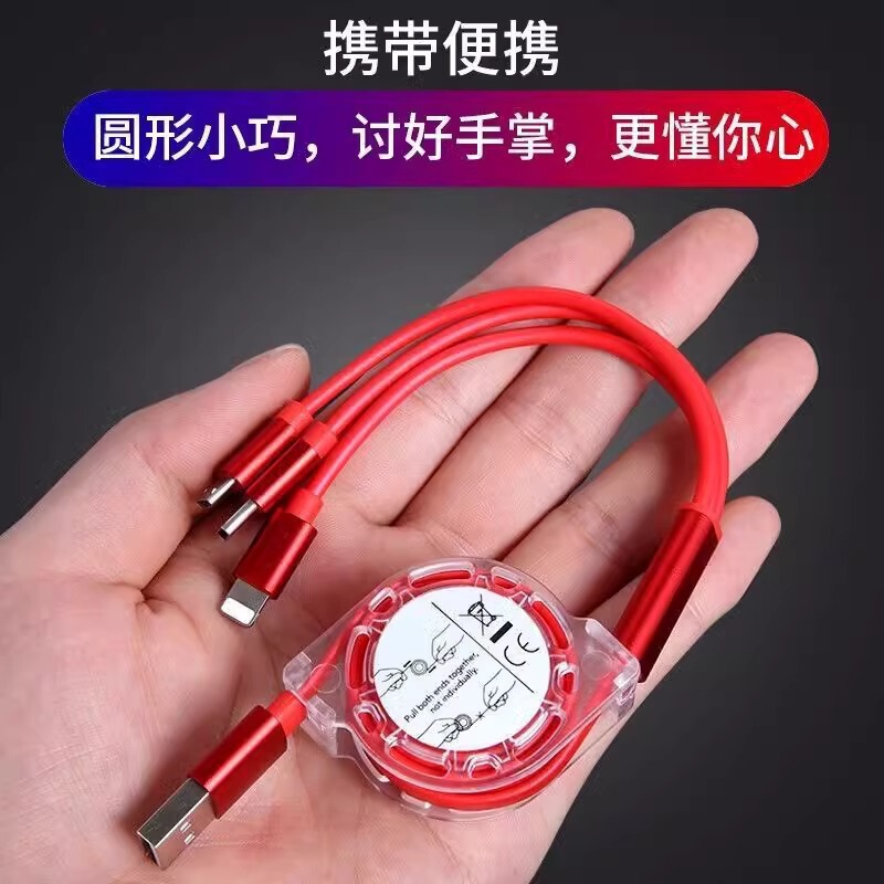 伸缩数据线快充一拖三手机充电线安卓typec|undefined