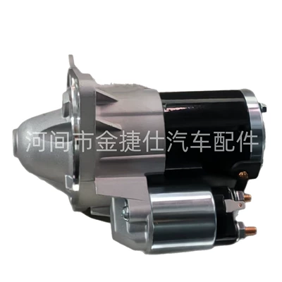 Starter and accessories for Ford Falcon
