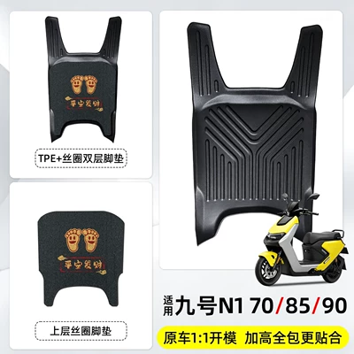 pads, waterproof foot mats, and – Electric vehicle foot mat - peace-and-fortune-set-original-vehicle-mold-waterproof-and-durable