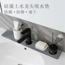 ������ˮ���^���R��ˮ�|�N��ԡ���lԡϴ��̨ˮ�۲;�����rˮ�|