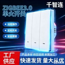 Zigbee3.0�λ��_�P���چλ�ű��֟o������2mqtt�o����m��