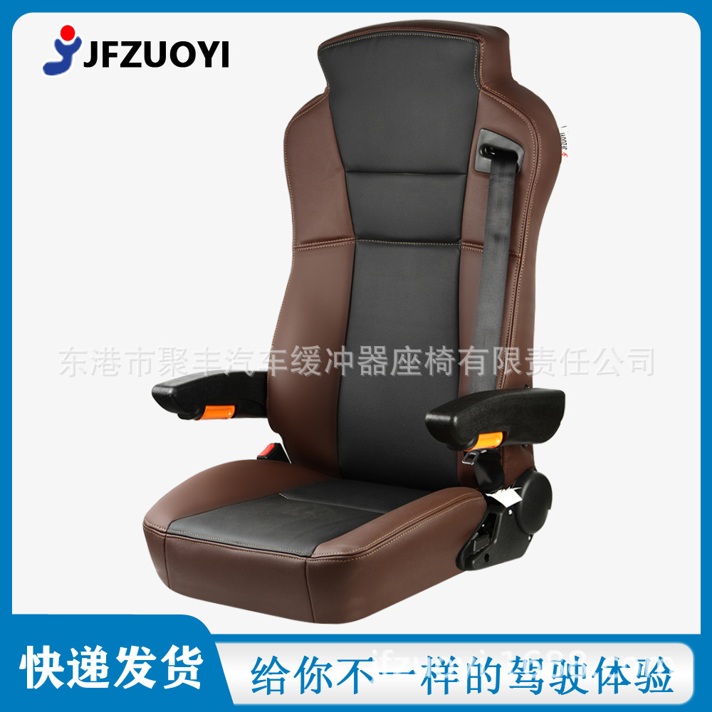 A11 coche RV camión tren nave maquinaria de ingeniería equipo coche eléctrico universal modificado asiento del conductor