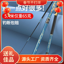 钓鱼竿手竿超轻超硬19调28调碳素鲫鲤鱼杆台钓竿套装