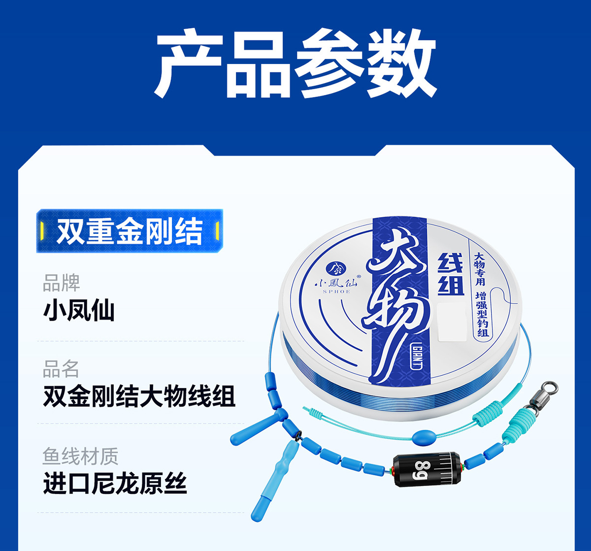详情图