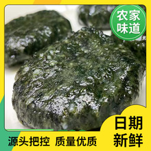 艾叶蒿子粑粑糯米糍粑湖南特产美食半成品可烤可蒸可煮可油炸