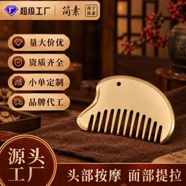 经络保健器材;身体护理工具;鞋拔