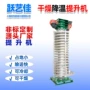 上海冷却双层垂直提升机