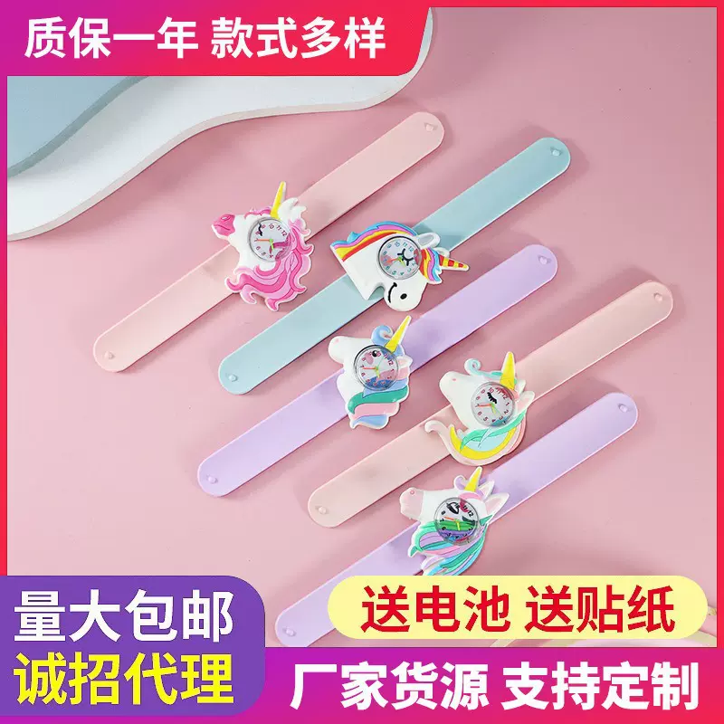 创意卡通儿童手表石英表拍拍表硅胶手表儿童玩具可爱啪啪手环手表