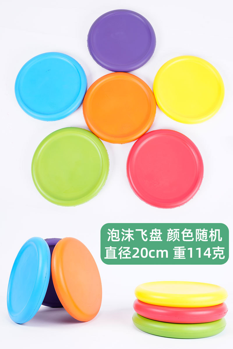 Espuma infantil Frisbee juguetes deportivos espuma de espuma suave de color sólido material esponja disco floppy