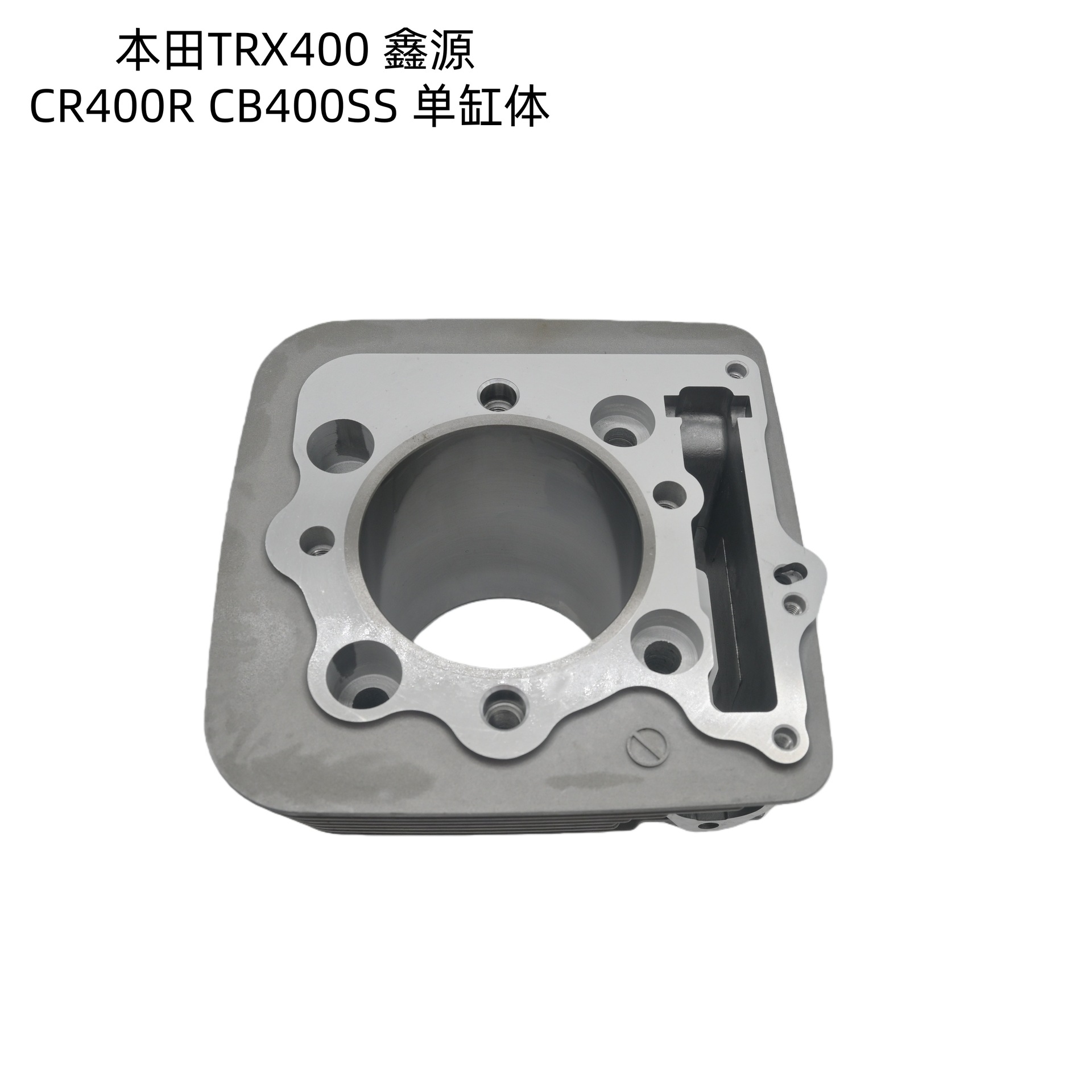 Spot Direct Sales Motorcycle Accessories Trx400 Xinyuan Cr400R Cb400Ss Cylinder Liner Cylinder