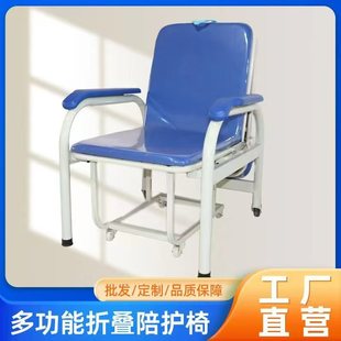 医院诊所陪护椅陪护床折叠床病床共享用单人可躺输液椅座椅折叠式-阿里巴巴