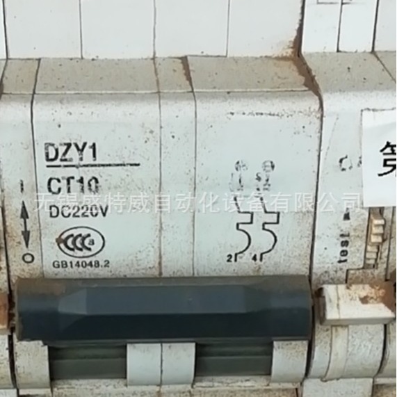 全新原装  DZY1 CT10 2P DC220V +SD报警触点 沈阳东牧断路器