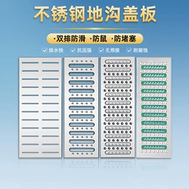 井盖;防护栏;盖板及沟盖