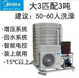 节电设备;其他节能设备;换热制冷空调