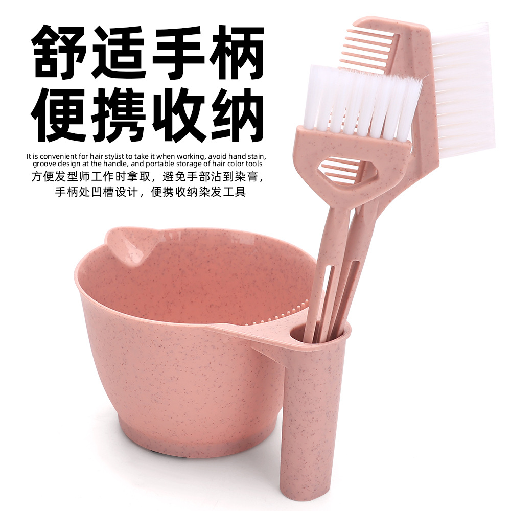 Set de herramientas de teñido de cabello de paja de trigo, cuenco de teñido de cabello doméstico, cepillo de teñido de cabello blando, agitador de cabello, peine de aceite, artefacto de teñido de cabello
