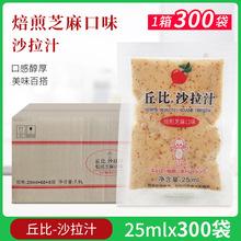 ��ȱ���֥��ɳ��֭25ml*300�� ˮ���߲�ɳ���u֥����պ������