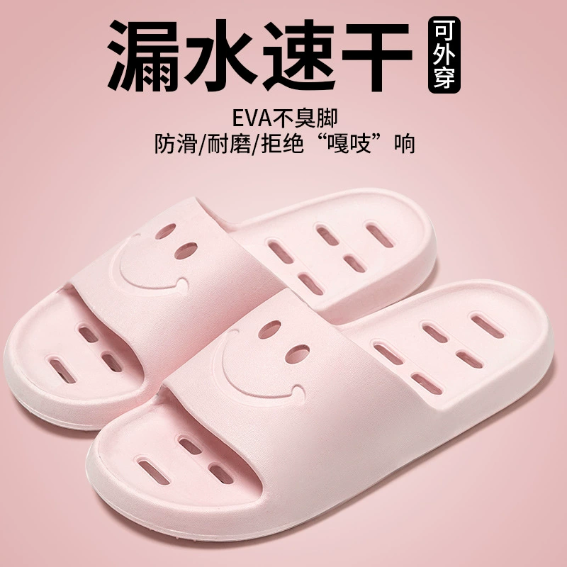 Тапочки для женской ванной комнаты, общежития, протекающие для купания в помещении, круглый год, для домашнего использования, пластиковые, для пар, для отеля, уличная одежда, сандалии для мужчин