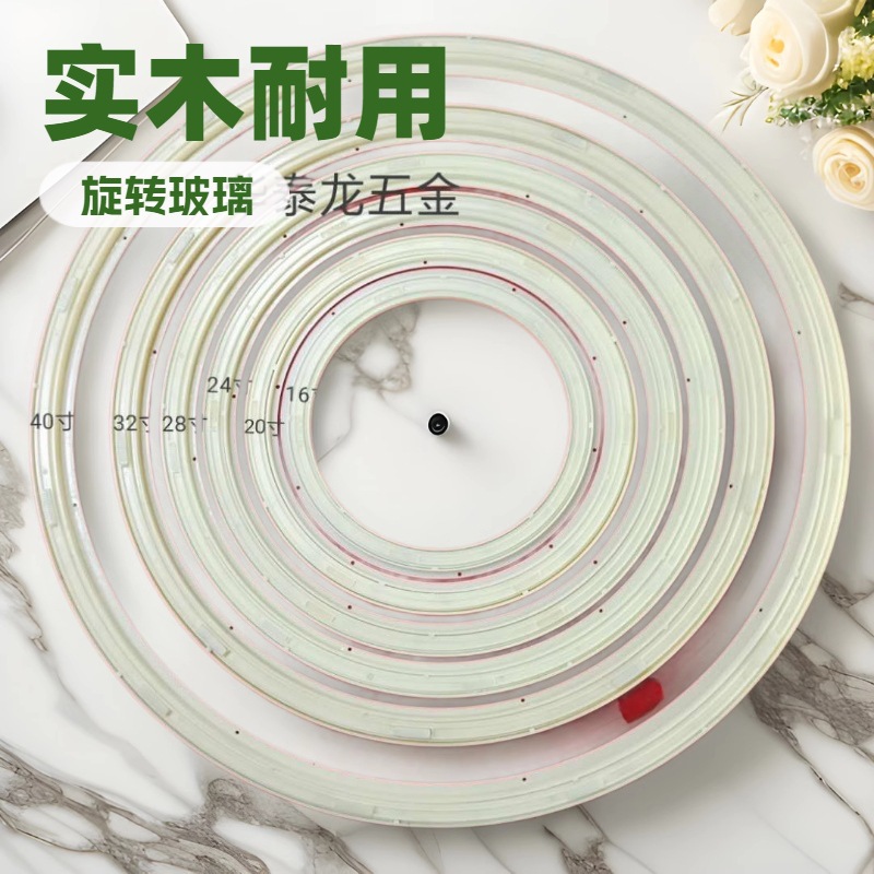 塑料ABS转盘万向旋转轴承圆桌底座展示柜展架旋转盘餐桌转盘底座