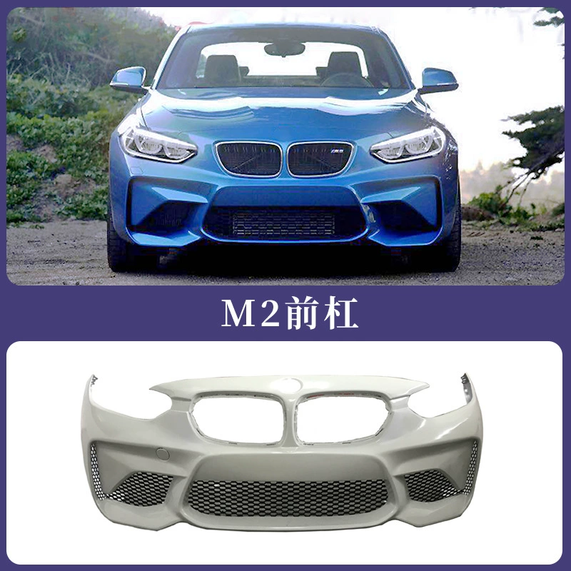 Подходит для BMW 1 Series 118i F52 седан новая модификация M2C Thunder Edition большая передняя панель и задняя панель хвост лопасть