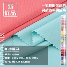 �����_�R200��250��300��380�˜찱�p�沼���u�����e���bᘿ�����