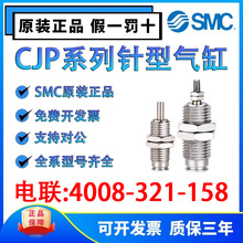 SMCԭbƷCJPϵ͚׆ÏɉCJPB4/6/10/15