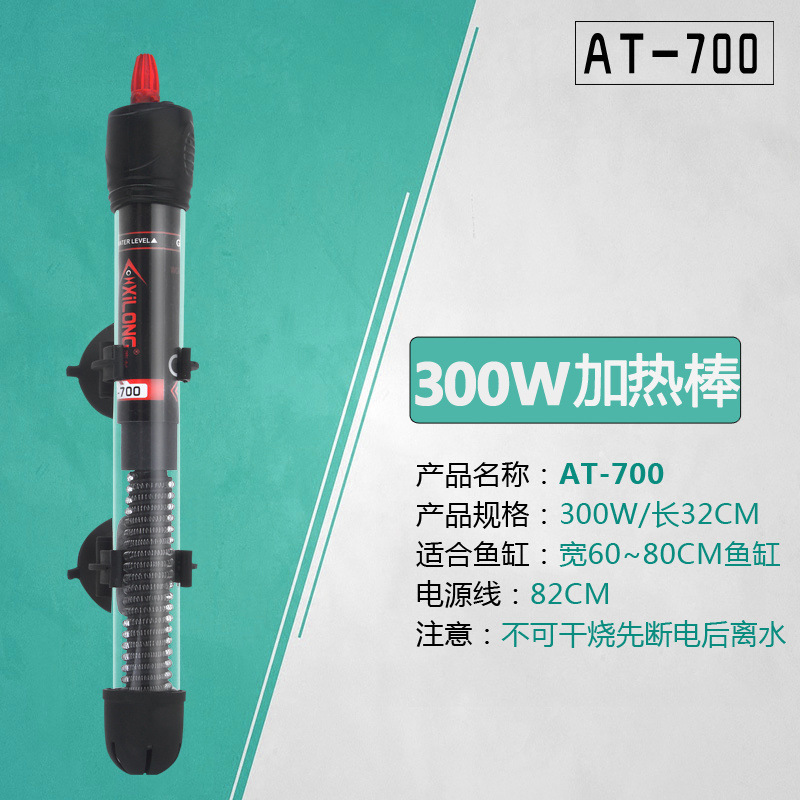 自動恒温水槽加熱ロッド温度制御省電力小型ミニ水族館ステンレス鋼石英加熱ロッド卸売|undefined