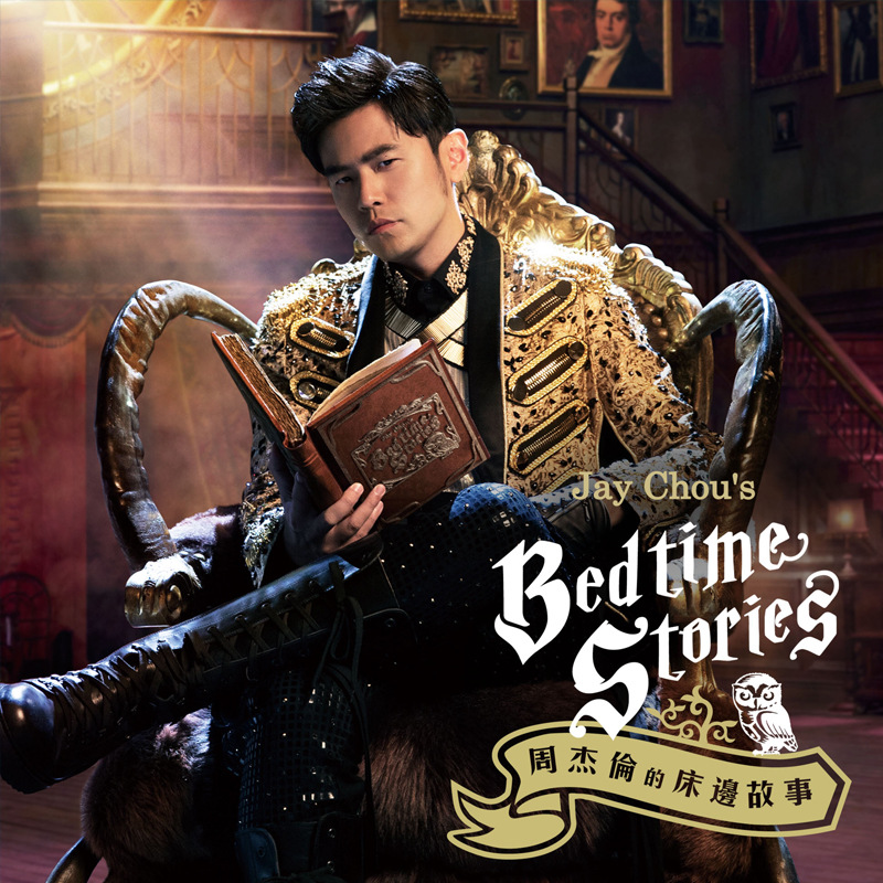 Acrílico nfc drenando llavero mini álbum disco de vinilo CDdiy soporte estrella colgante periférico