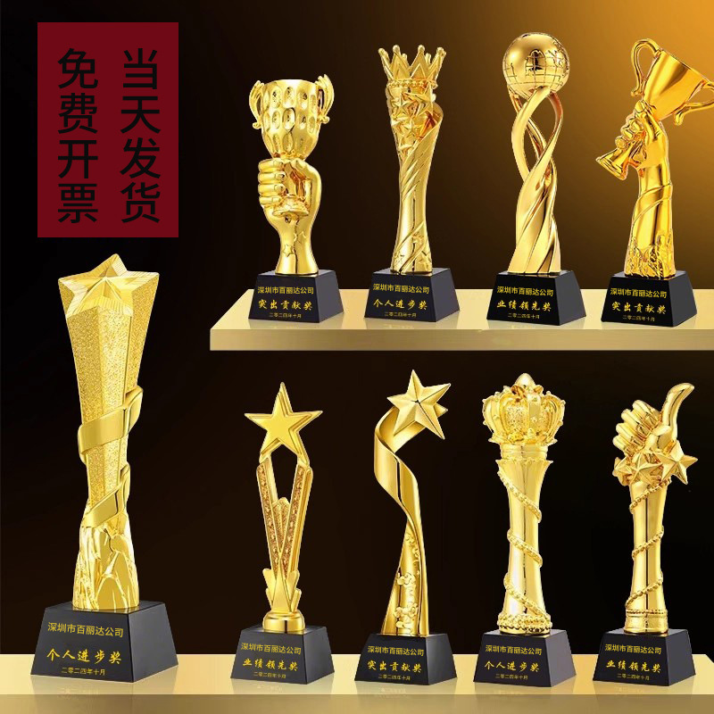 Resin Trophy Crystal Trophy Singing and Dancing Competition Creative Five-Pointed Star Thumb Outstanding Employee Kidsren's Champion