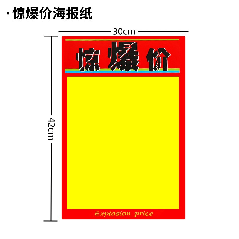 A3 포스터 [50매]
