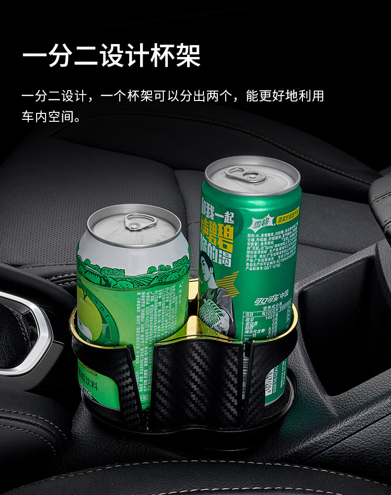 Car-mounted multi-functional beverage holder base can be rotated