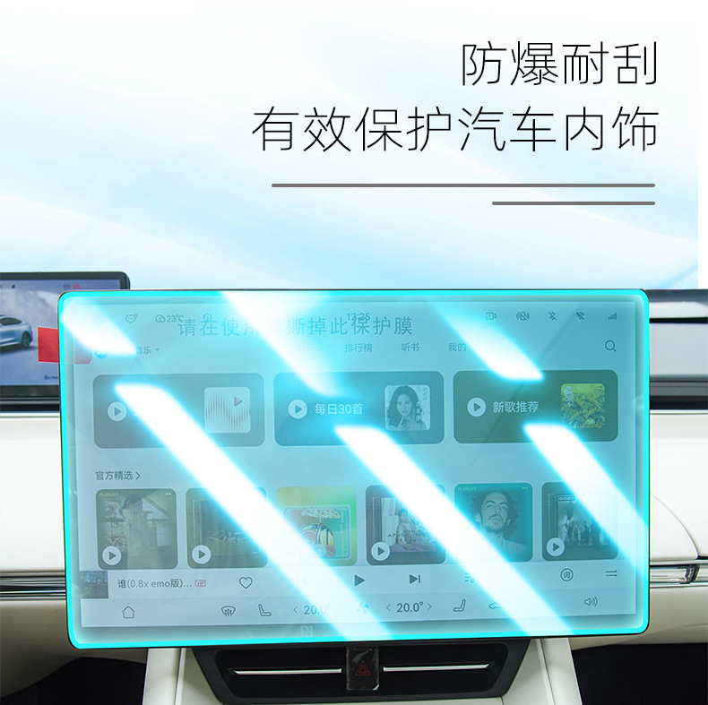 25 Gmc Yukon Interior Protective Films, Central Control Navigation Screen, Tempered Storage Box Panel Film Modification Accessories
