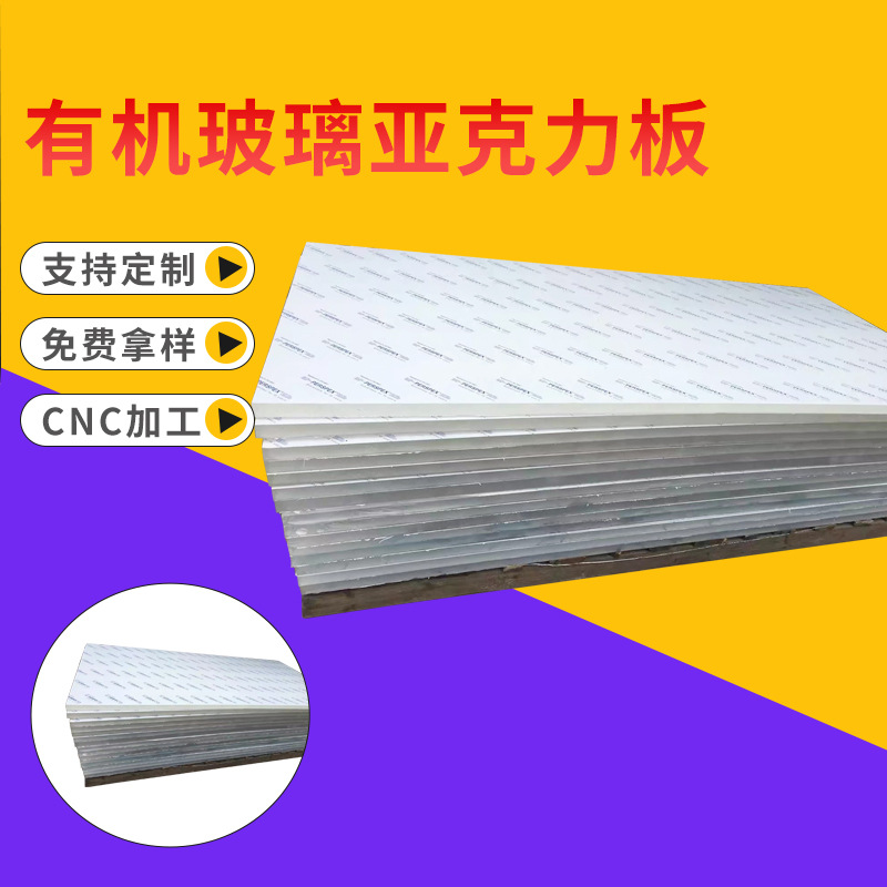 厂家批发有机玻璃亚力克黑色透明亚克力实心棒厚板水波纹透明实心