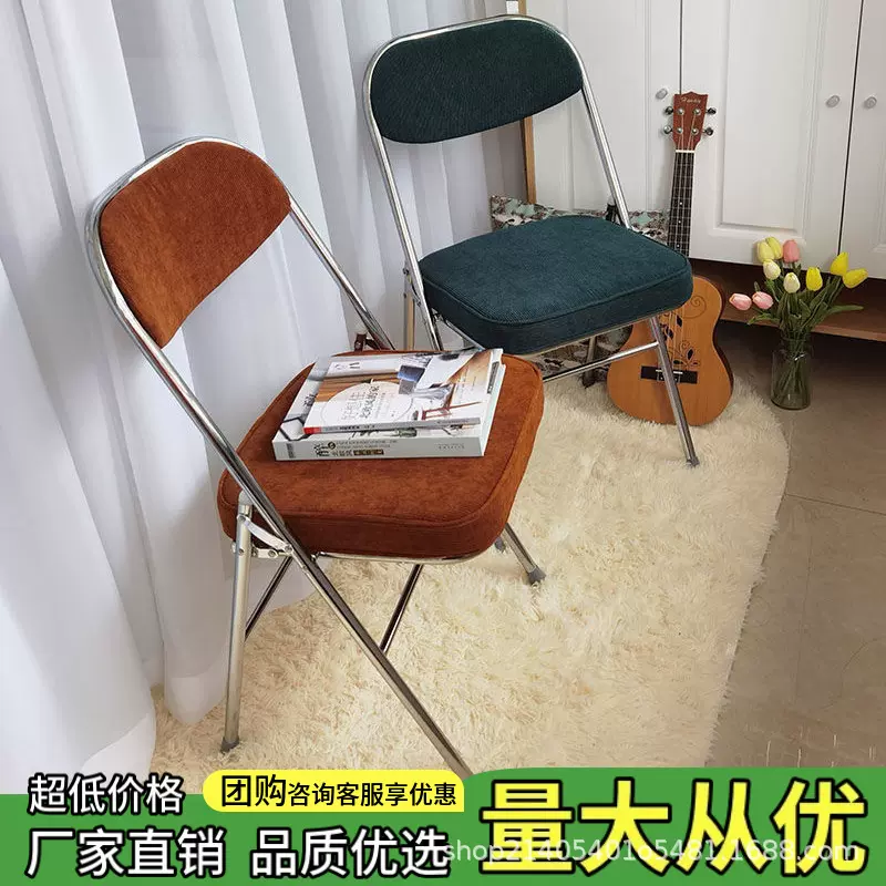 复古折叠椅灯芯绒老式餐桌椅靠背餐椅大学生家用宿舍卧室电脑椅