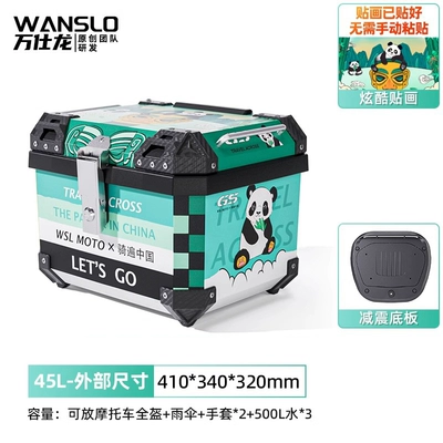Motorcycle trunk – Suitable for 45L Universal Electric - 45l-black-box-panda-shock-absorbing-base