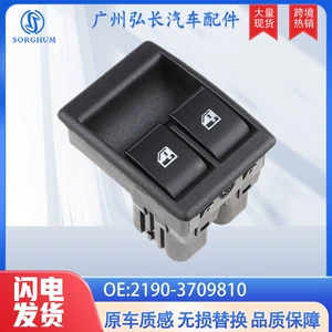 2190-3709810 Lada avtomobil hissələri, şüşə qaldırma açarı üçün