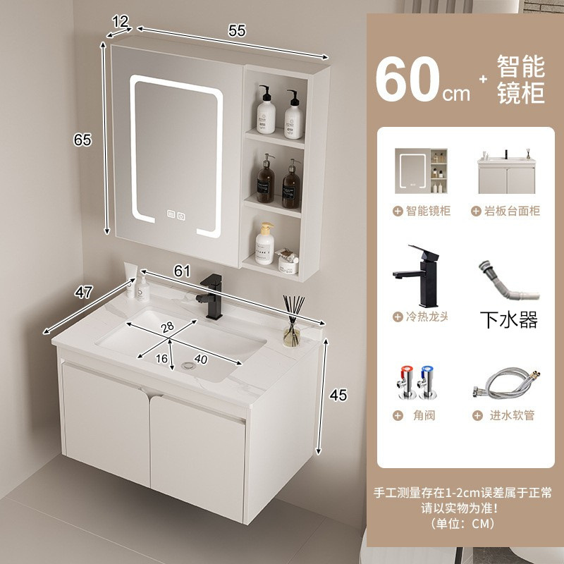 60 gabinete principal + accesorios de hardware + lavabo de placa de roca (cabinete de espejo inteligente)