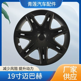 轮毂盖;其他汽车内饰;车身及附件