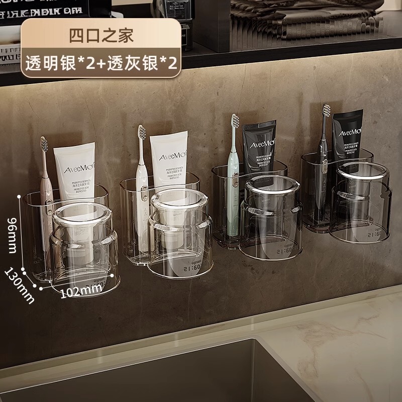 歯ブラシ棚棚ホルダー歯磨きコップ電動歯ブラシホルダーカップル壁掛け式軽贅沢歯磨きコップセット|undefined